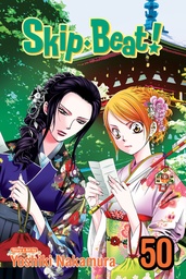 SKIP BEAT 50