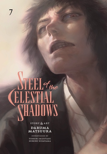 STEEL OF THE CELESTIAL SHADOWS 07