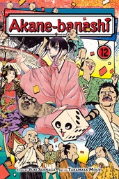 AKANE BANASHI 12