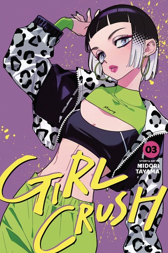 GIRL CRUSH 03