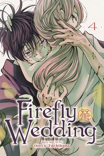 FIREFLY WEDDING 04