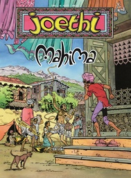 Fenix 145 Joethi 2