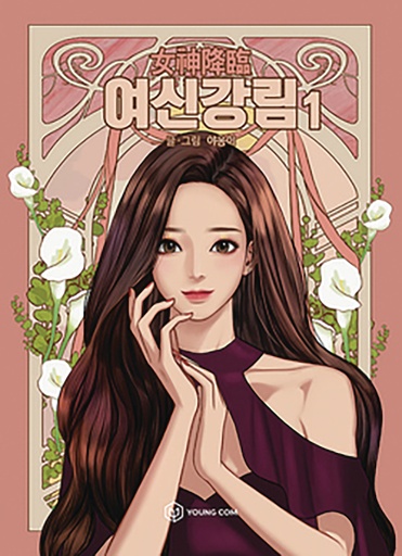 TRUE BEAUTY 01