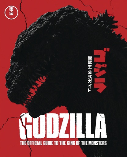 GODZILLA THE ULTIMATE ILLUSTRATED GUIDE HC