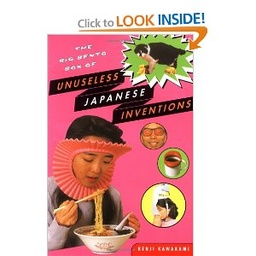 UNUSELESS JAPANESE INVENTIONS
