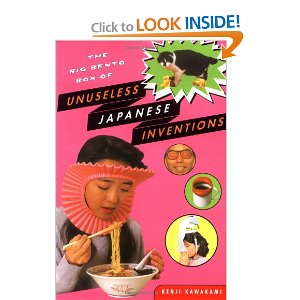 UNUSELESS JAPANESE INVENTIONS