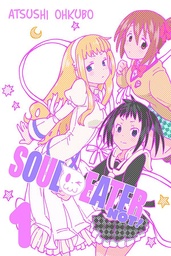 SOUL EATER NOT 02