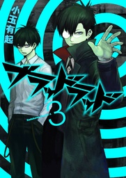 BLOOD LAD OMNIBUS 02