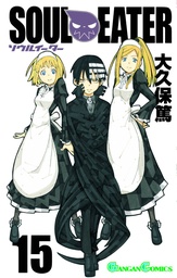 SOUL EATER 15