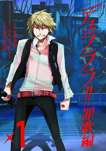 DURARARA SAIKA 01