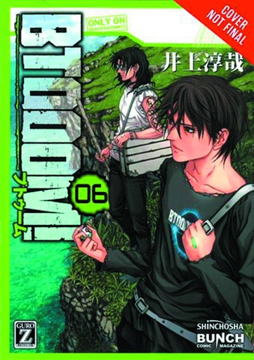 BTOOOM 06