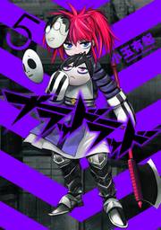 BLOOD LAD OMNIBUS 03