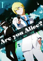 ARE YOU ALICE 01
