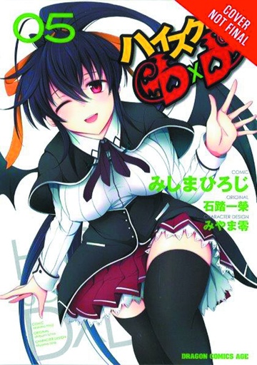 HIGH SCHOOL DXD 05