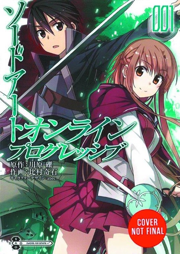 SWORD ART ONLINE PROGRESSIVE 01