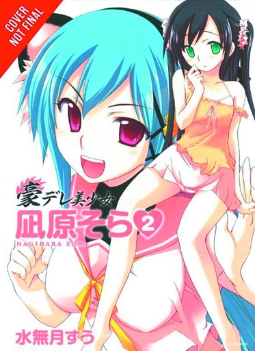 GOU DERE SORA NAGIHARA 02