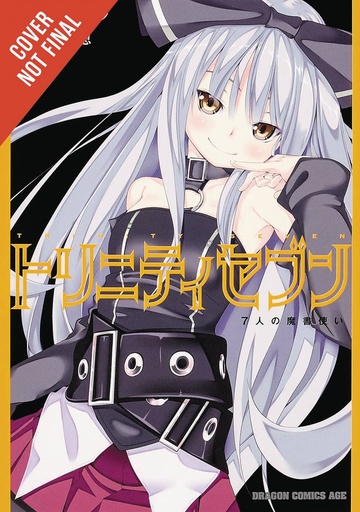 TRINITY SEVEN 08 SEVEN MAGICIANS