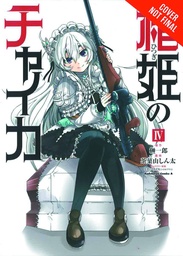 CHAIKA COFFIN PRINCESS 04