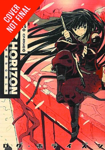 LOG HORIZON LIGHT NOVEL 06 LOST CHILD OF THE DAWN