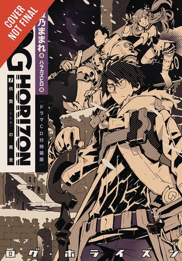 LOG HORIZON LIGHT NOVEL 07 LOST CHILD OF THE DAWN