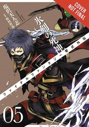 FINAL FANTASY TYPE 0 SIDE STORY 05 ICE REAPER