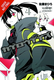 KAGEROU DAZE 04