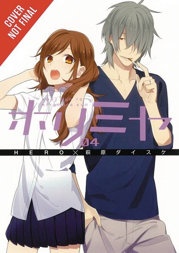 HORIMIYA 04