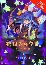 SHOULDER A COFFIN KURO 05