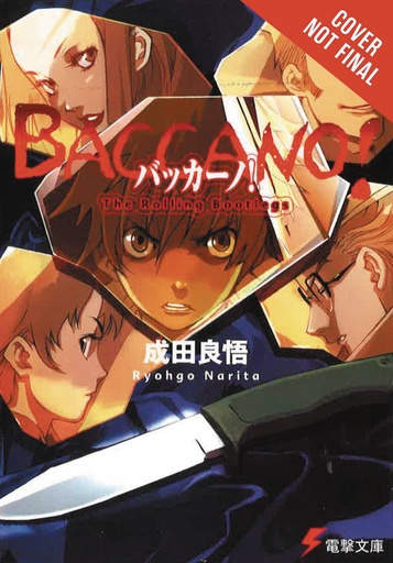 BACCANO LIGHT NOVEL HC