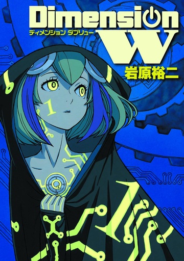 DIMENSION W 01