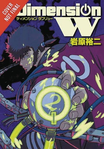 DIMENSION W 02