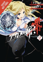 AKAME GA KILL ZERO 02