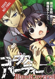 CORPSE PARTY BLOOD COVERED 02
