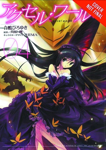 ACCEL WORLD NOVEL 04