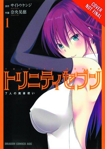 TRINITY SEVEN 01