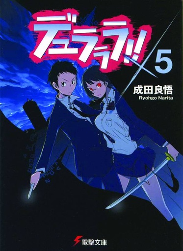 DURARARA LIGHT NOVEL 05