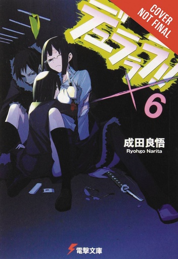 DURARARA LIGHT NOVEL 06