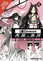 LOG HORIZON WEST WIND BRIGADE 04