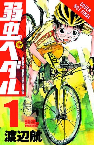 YOWAMUSHI PEDAL 01