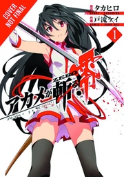 AKAME GA KILL ZERO 01