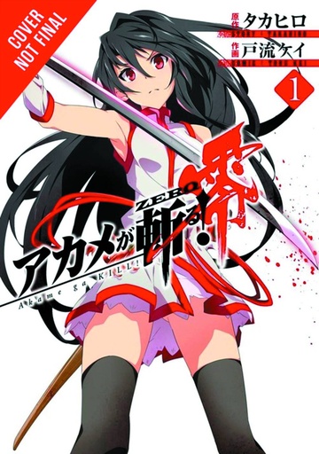 AKAME GA KILL ZERO 01