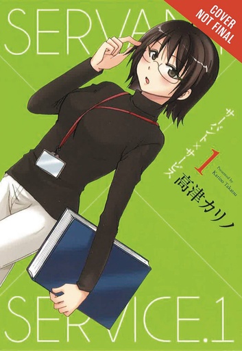 SERVANT X SERVICE 01
