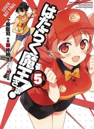 DEVIL IS PART TIMER 05