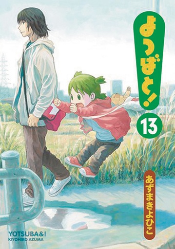 YOTSUBA & ! 13