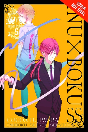 INU X BOKU SS 05