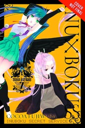 INU X BOKU SS 07