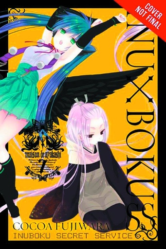 INU X BOKU SS 07