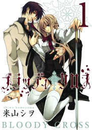 BLOODY CROSS 01