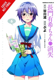 DISAPPEARANCE OF NAGATO YUKI CHAN 06