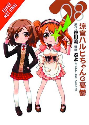 MELANCHOLY OF SUZUMIYA HARUHI CHAN 08